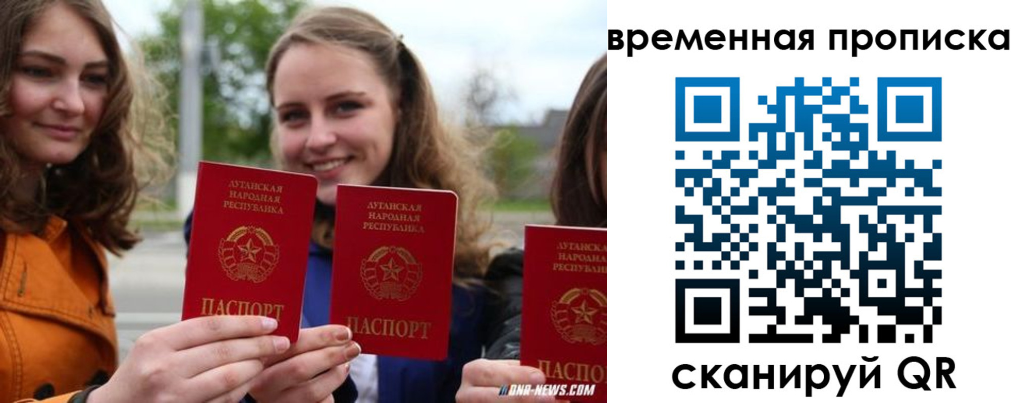 прописка от собственника в Гуково