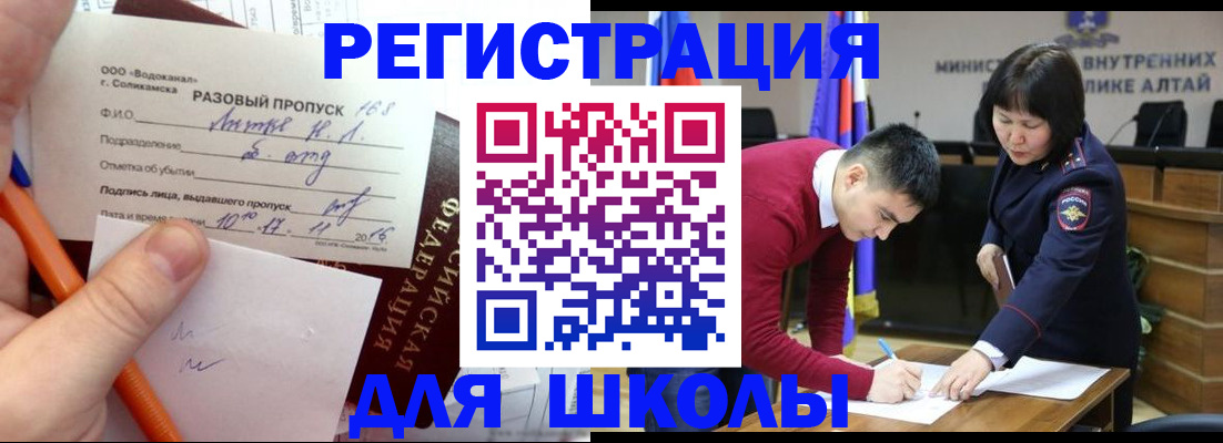 форма 3 в Гуково