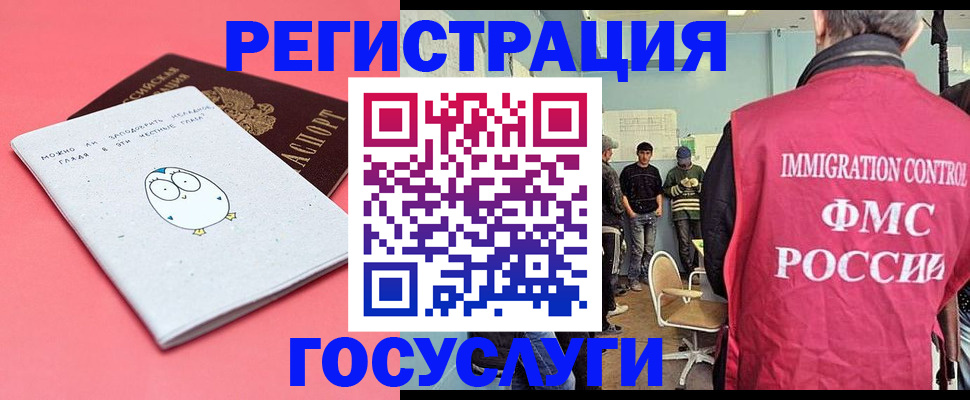 найти адрес прописки в Гуково